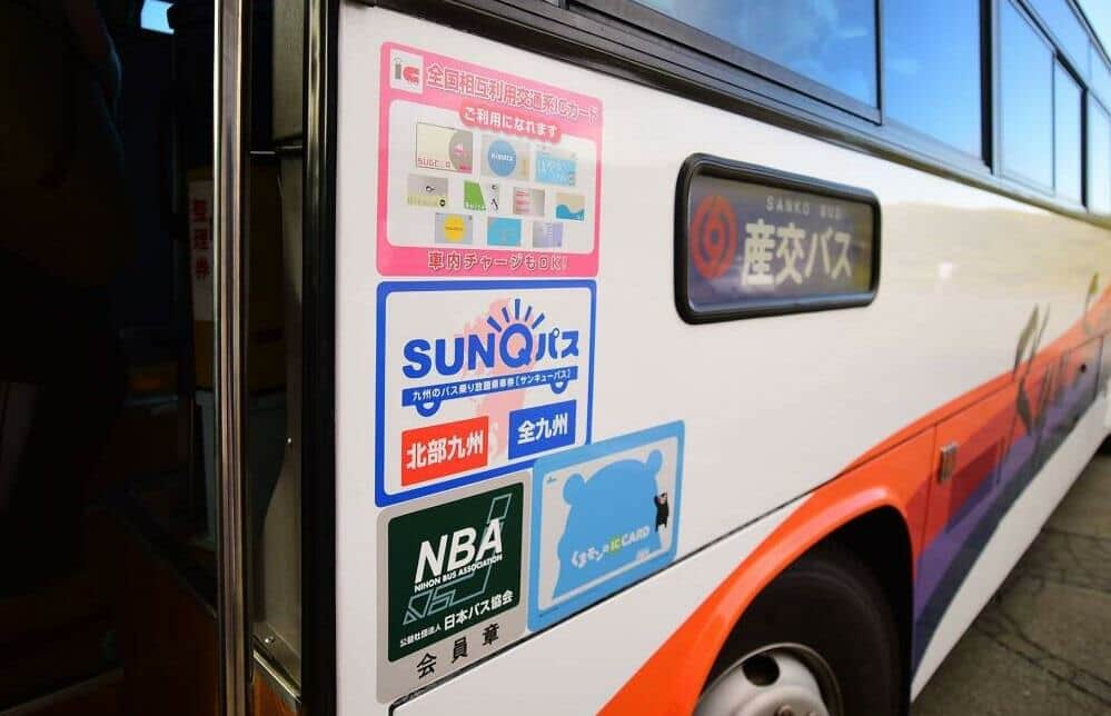 Sunq Pass 九州巴士券 專業旅運