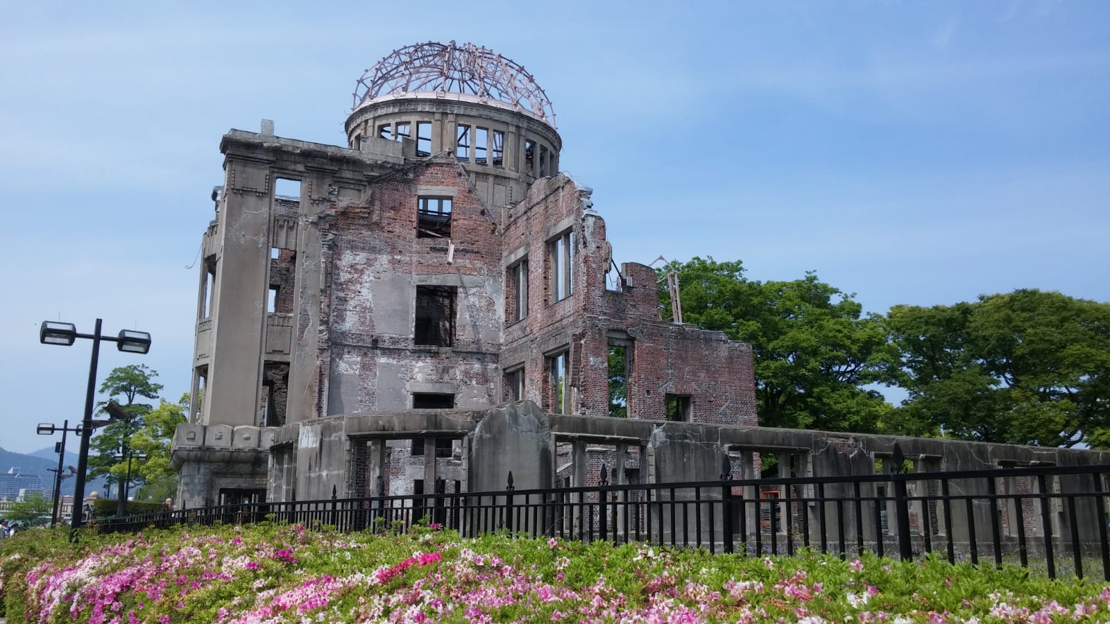 廣島和平紀念資料館