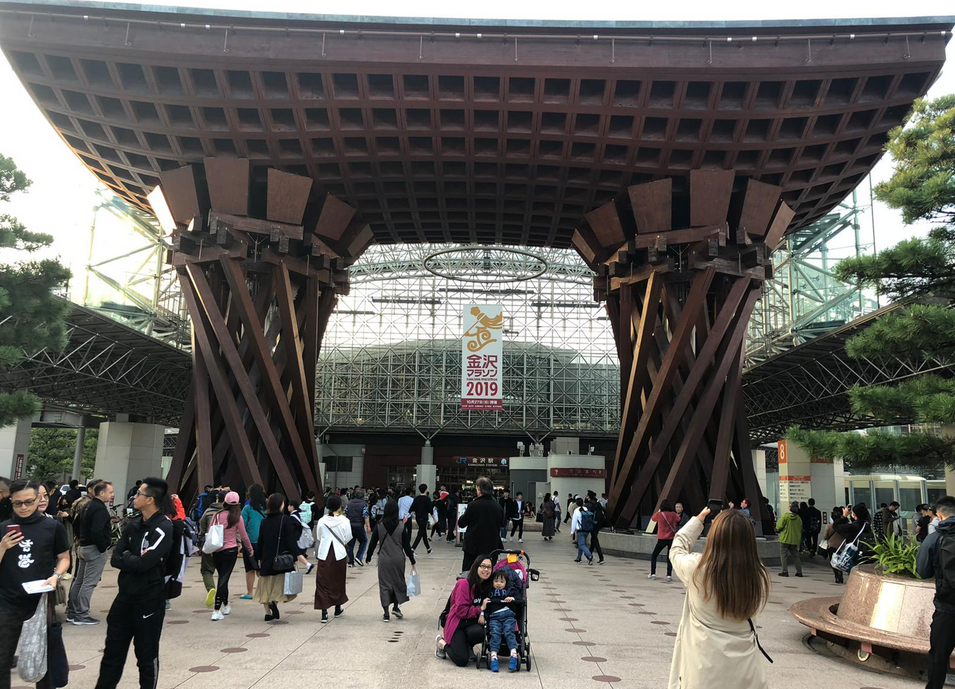 金澤車站