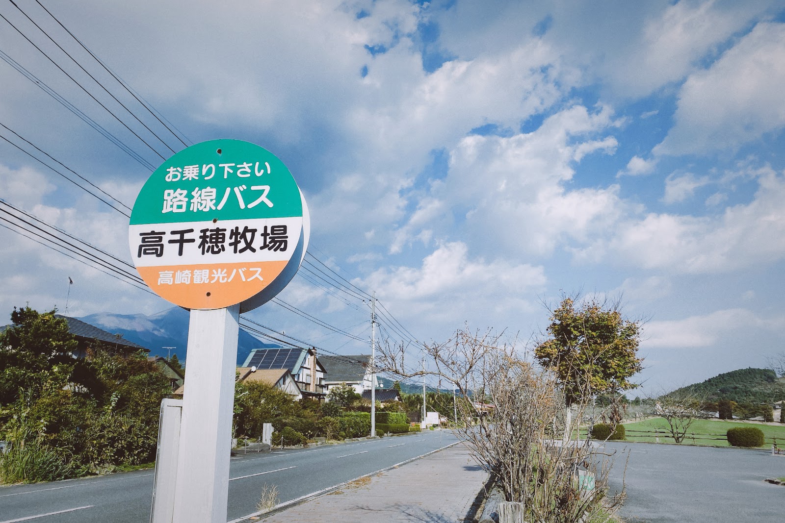 高千穗牧場