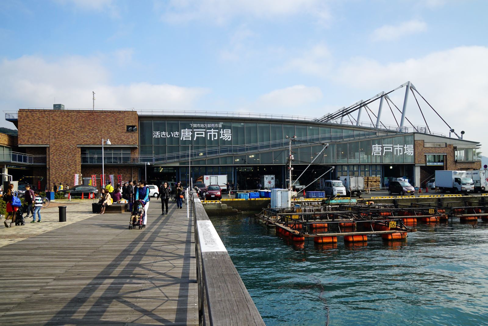 Karato Fish Market