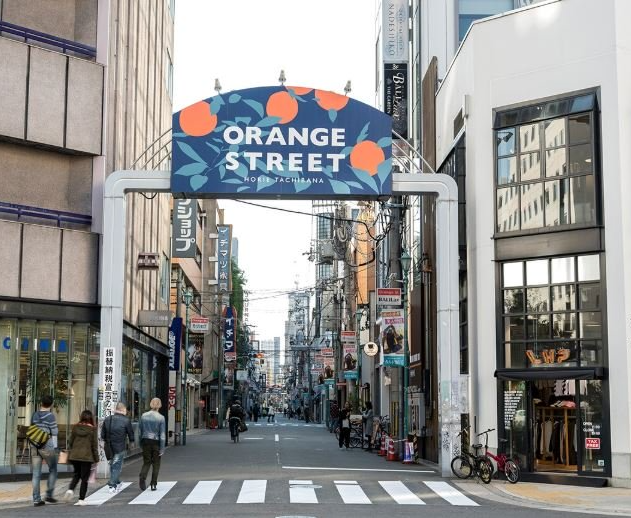 Osaka Orange Street