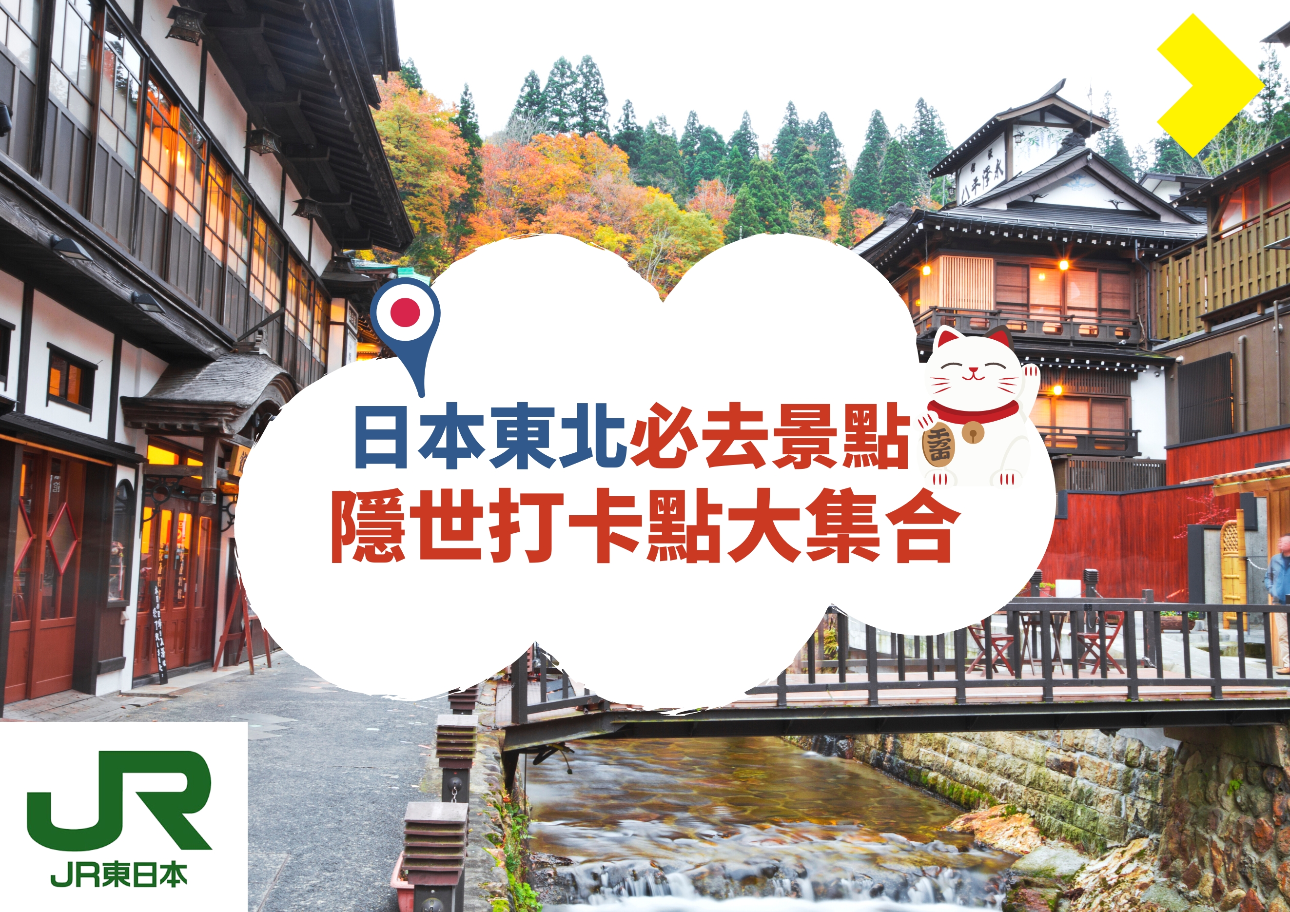 新聞圖片