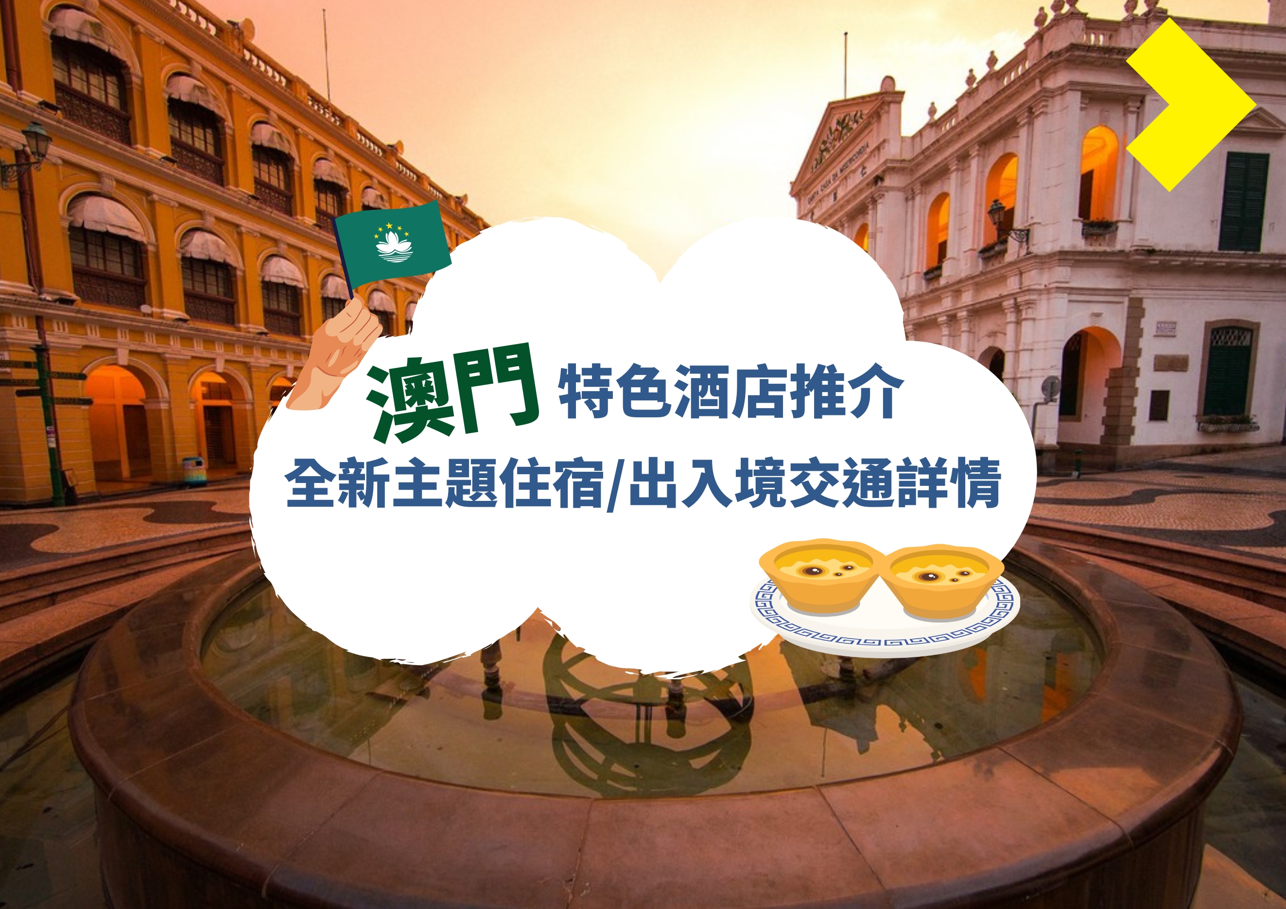 新聞圖片