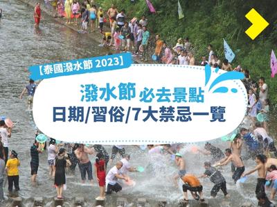 新聞圖片