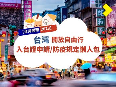 新聞圖片