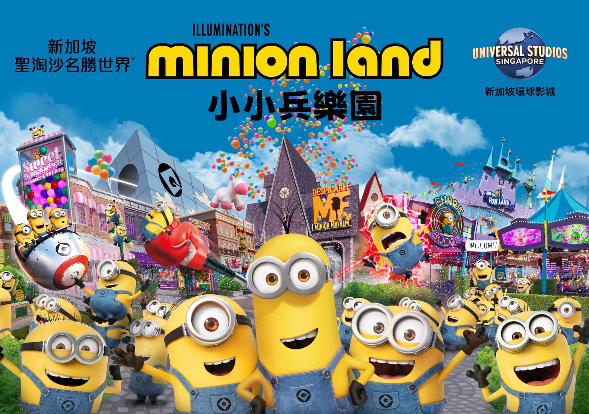 【新加坡】新加坡環球影城門票｜必玩樂園 Universal Studios Singapore