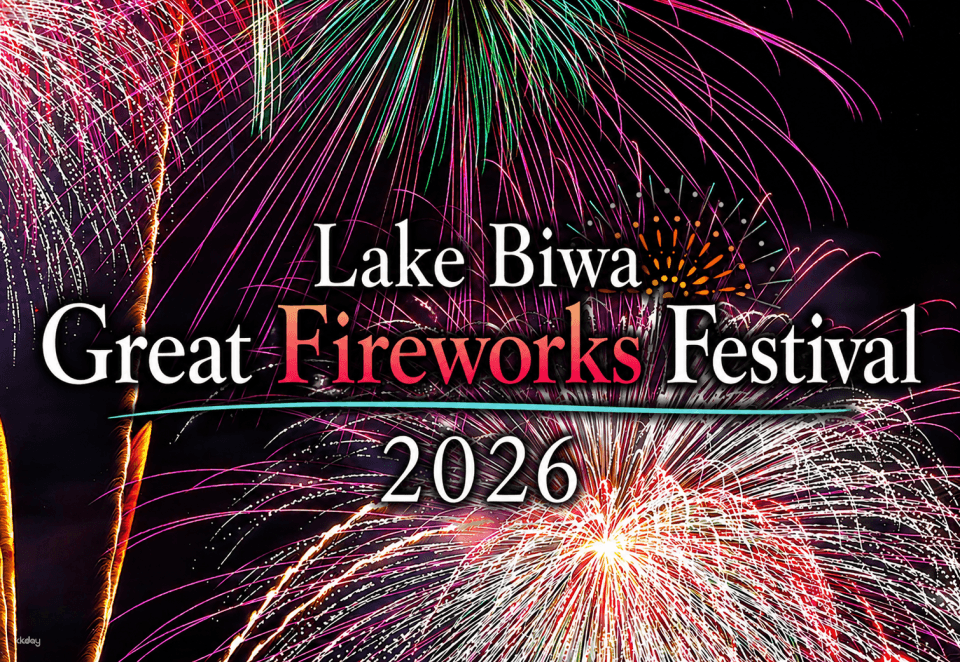 [Japan | Shiga] Biwako Fireworks Festival - Unreserved Seating