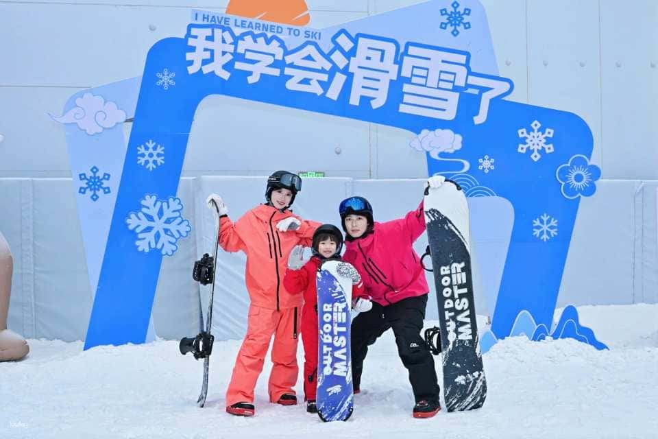 【中國｜深圳】 華發前海冰雪世界門票