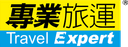 TravelExpert