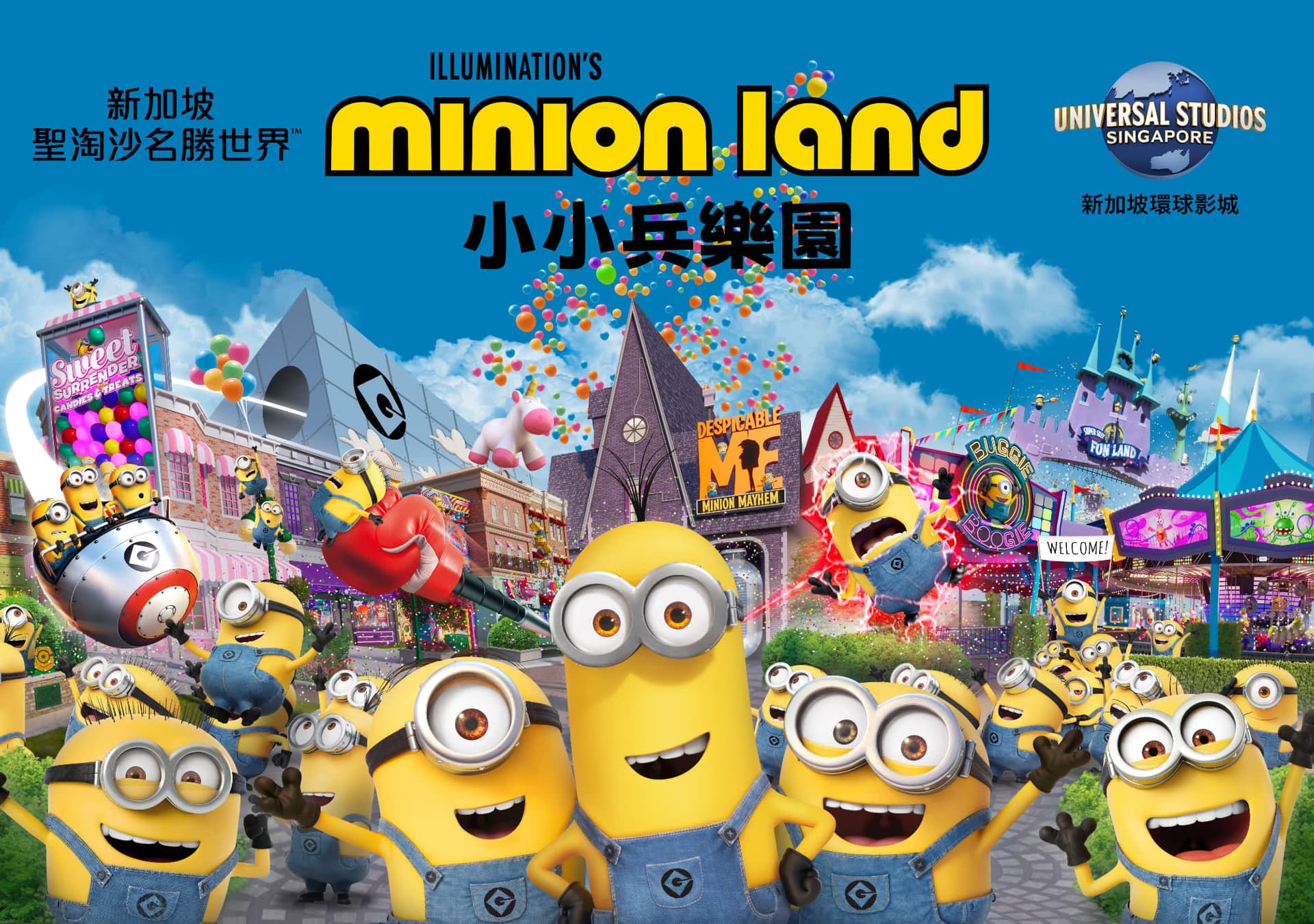 【新加坡】新加坡環球影城門票｜必玩樂園 Universal Studios Singapore