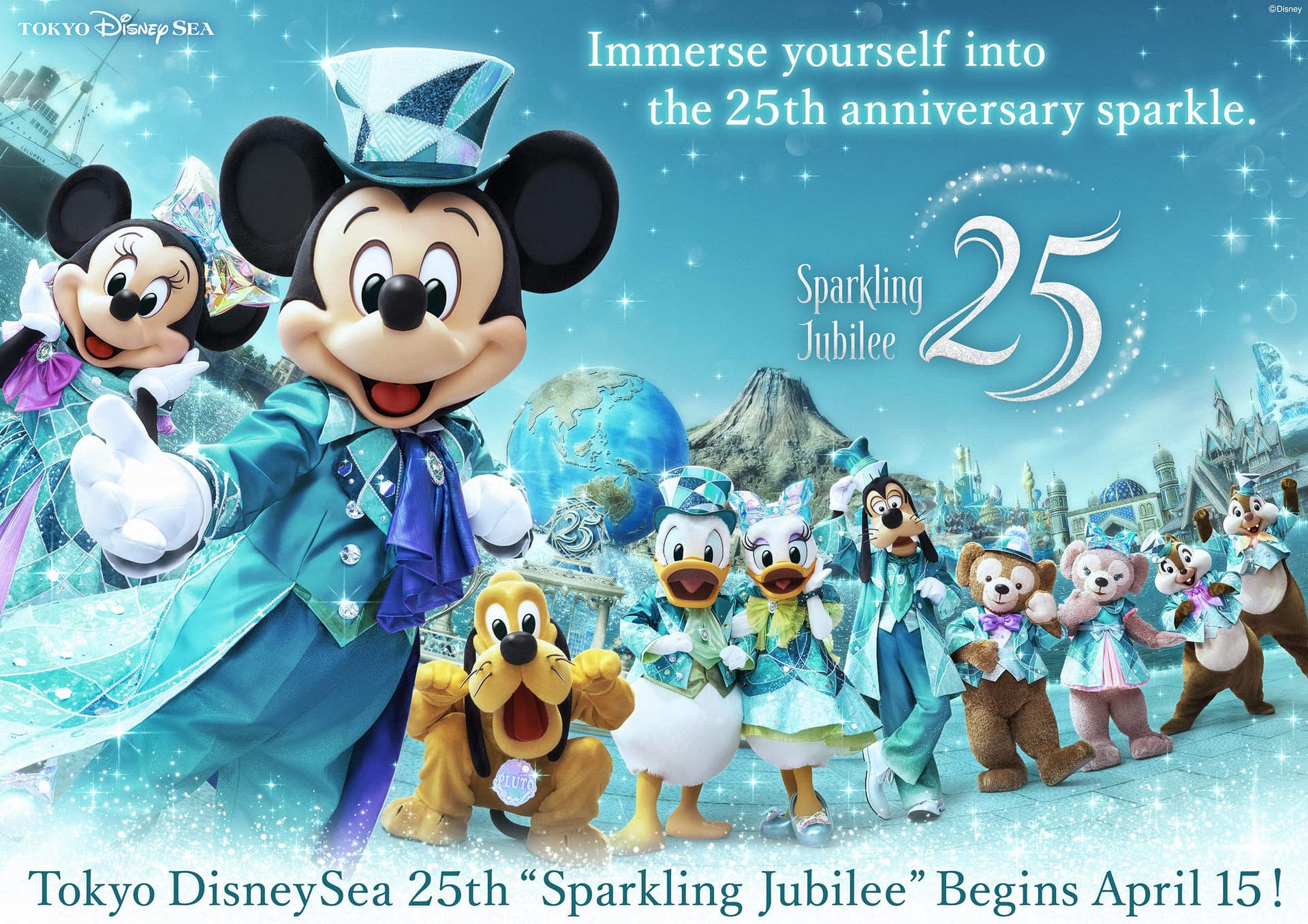 Tokyo Disney 1 Day Pass