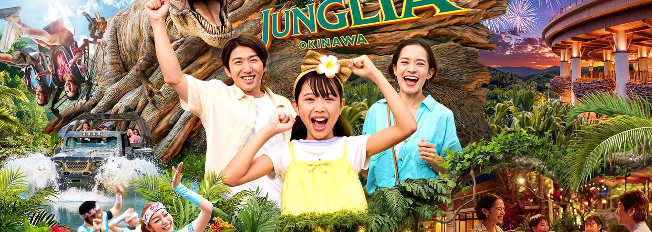 JUNGLIA OKINAWA - Activity Main Image