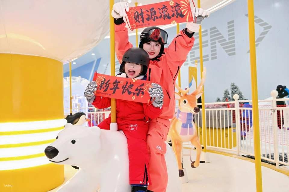 【中國|深圳】 華發前海冰雪世界門票 - 活動主圖