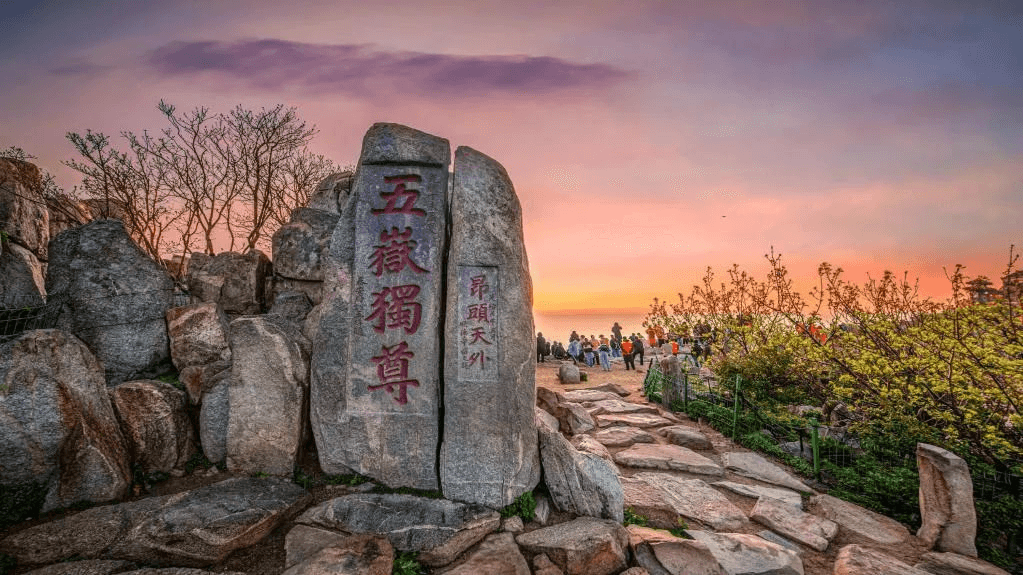 6天 山東 泰山紅葉、浮來銀杏 純玩團