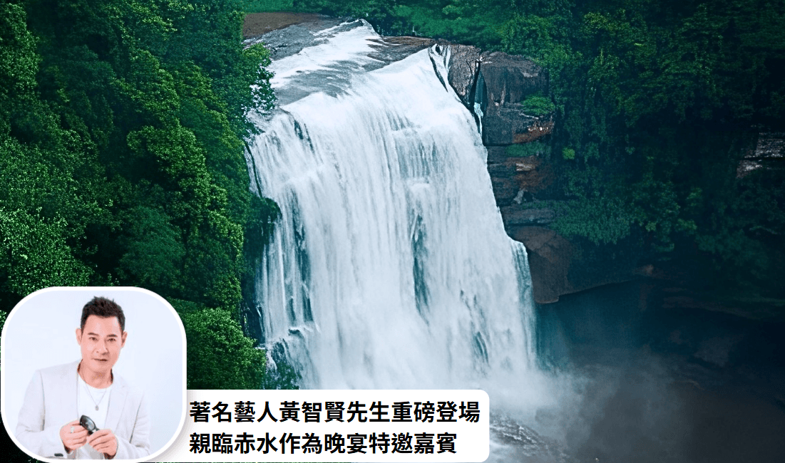 【貴州旅行團】5天高鐵純玩 貴州 赤水大瀑布、十二背后雙河谷、婁山關、湄潭茶海 (西九龍高鐵往返)