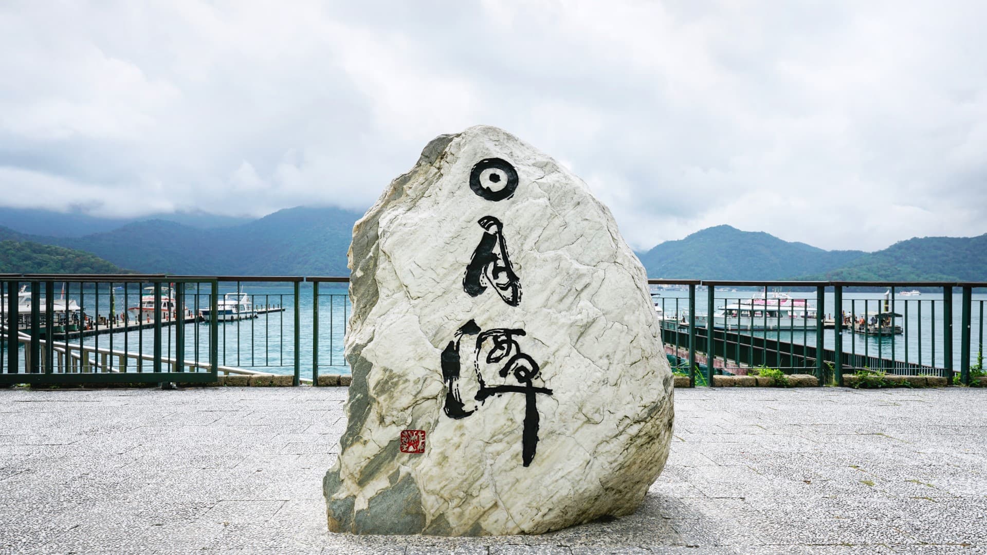 7天 台灣 農曆新年環島遊 (國泰航空)