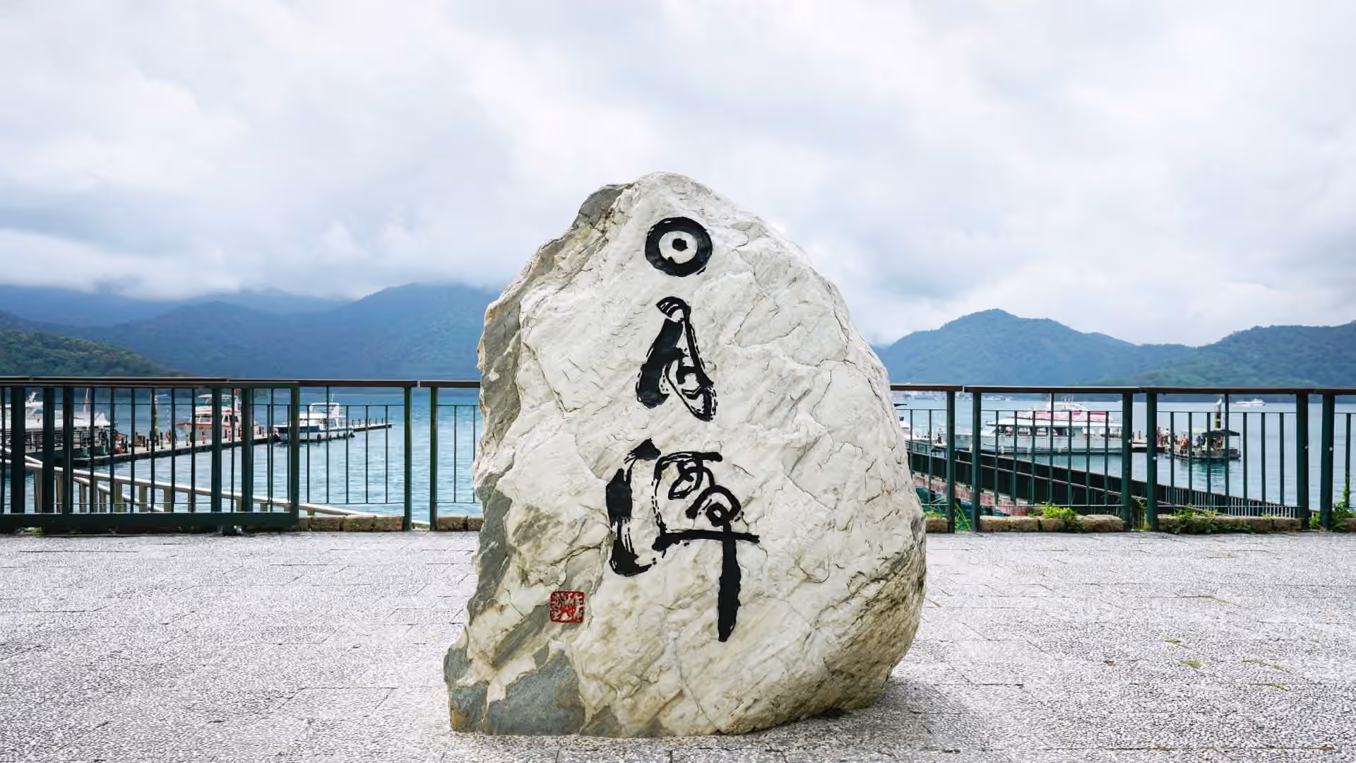 7-Day Taiwan Lunar New Year Island Tour (Cathay Pacific)