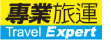 Travel Expert Limited